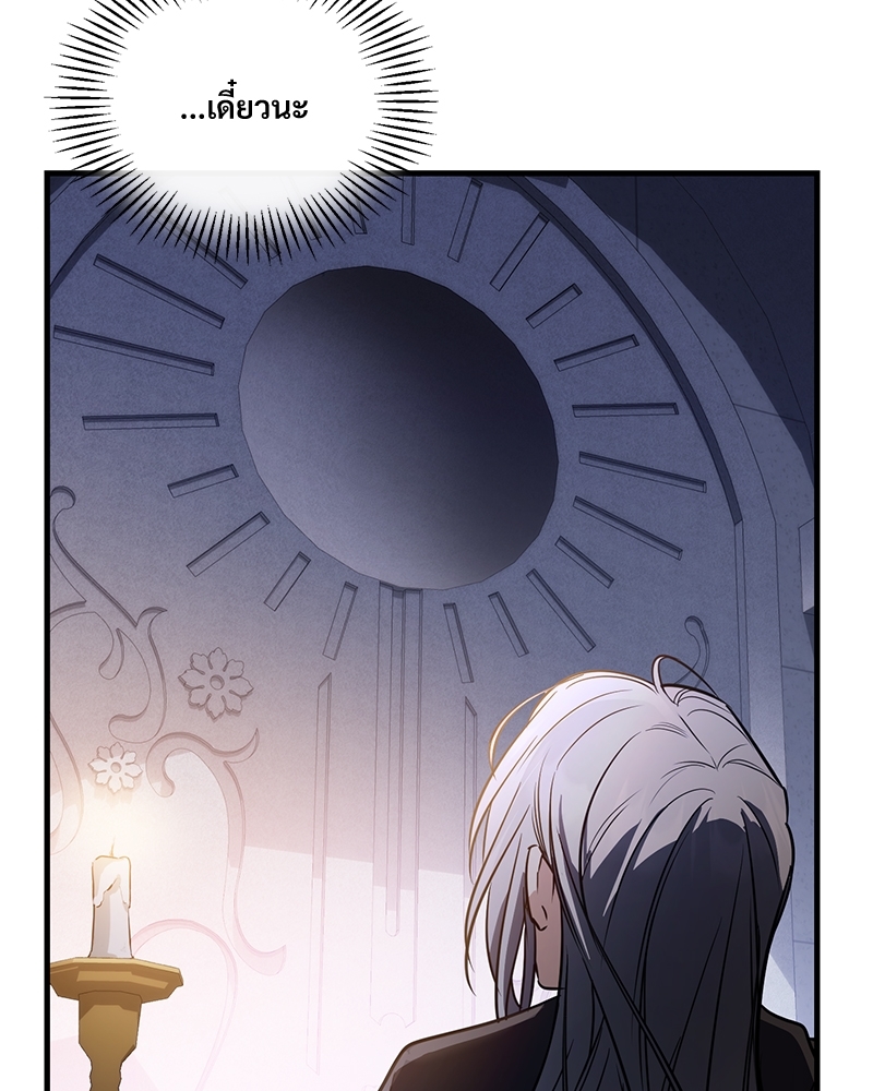 Night Without Shadows 25 094